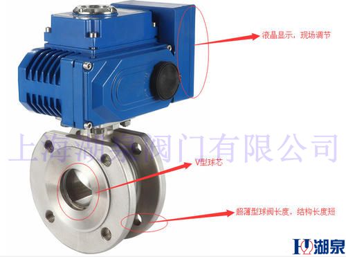 電動對夾球閥生產廠家