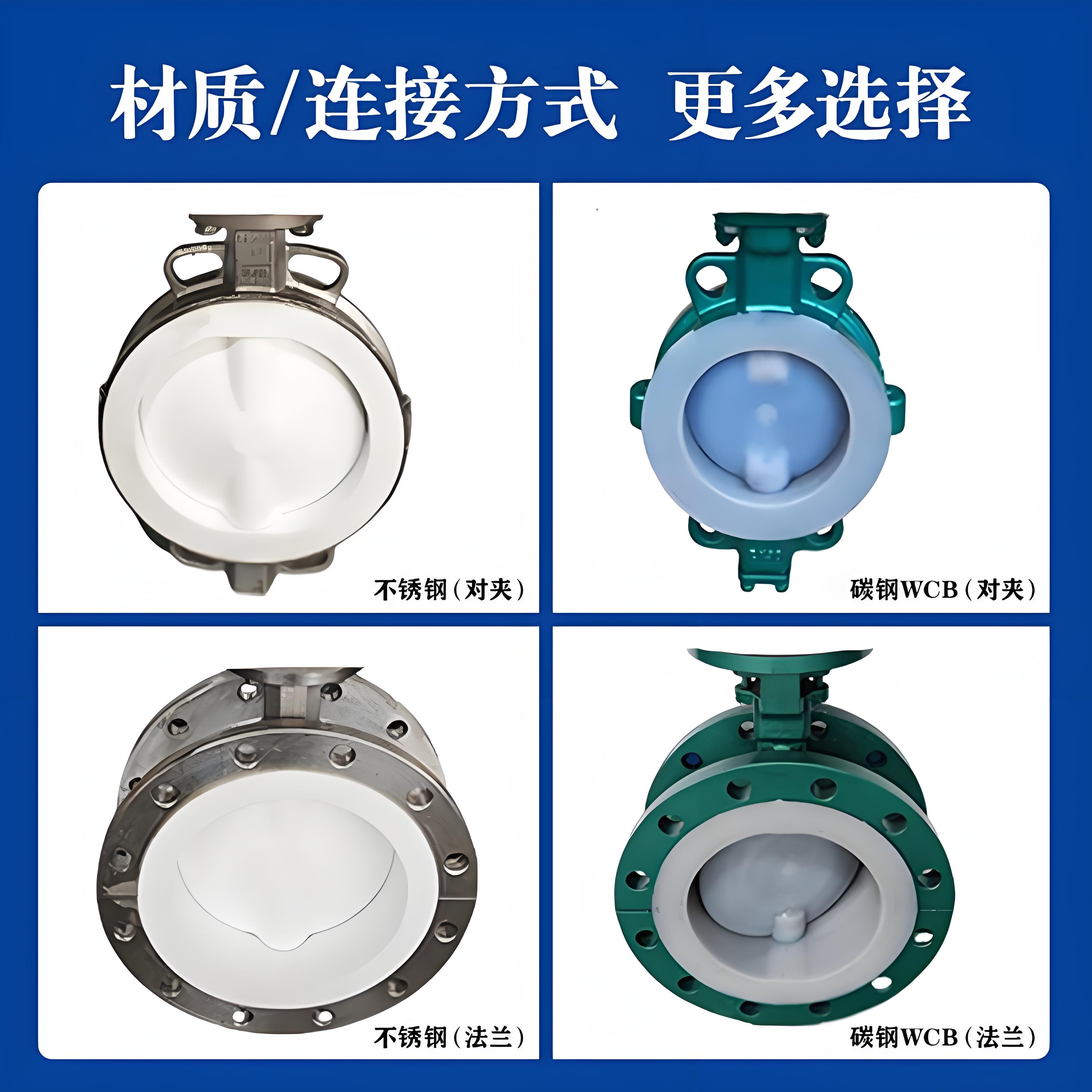 耐腐蝕電動閥門
