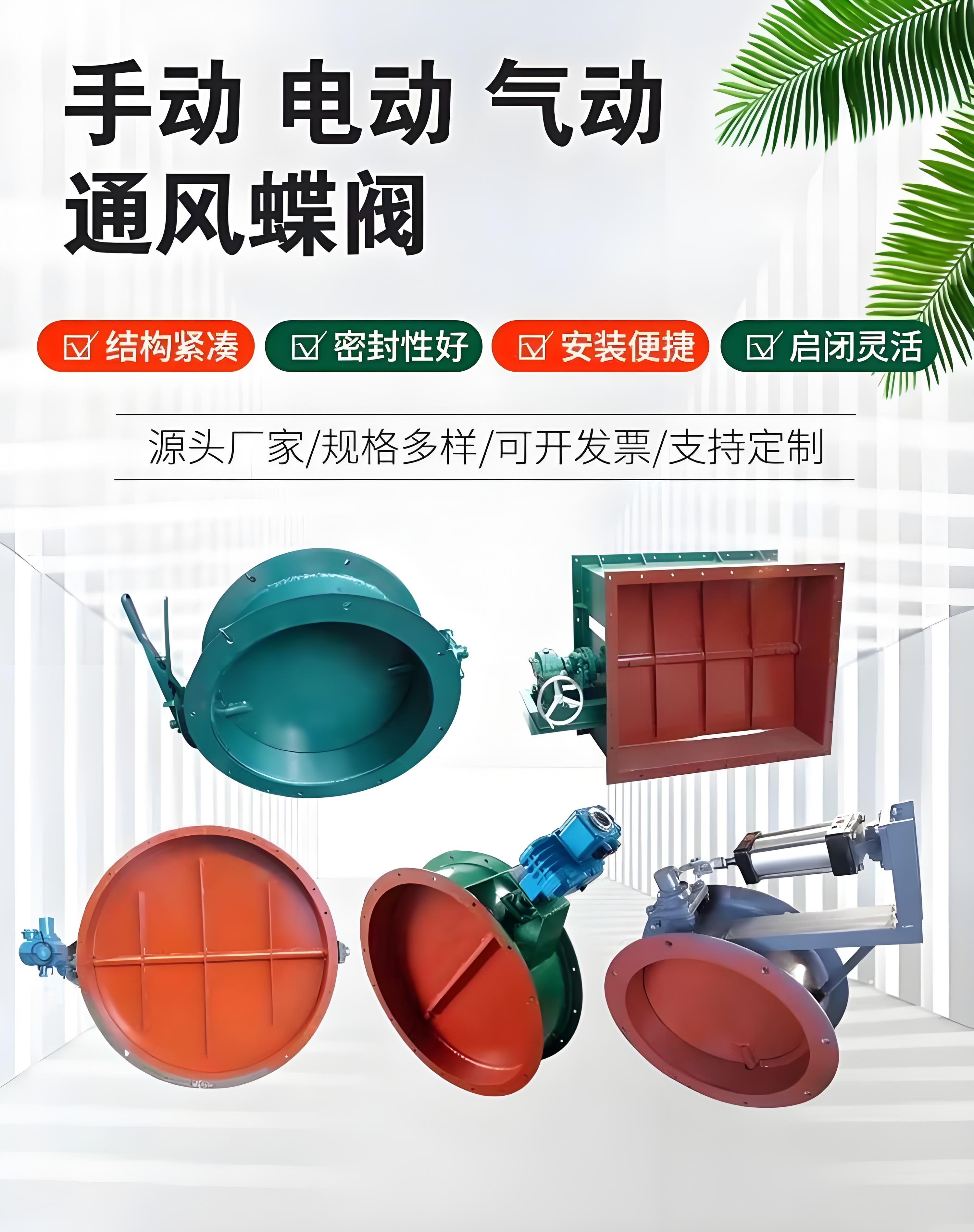電動閥門廠家