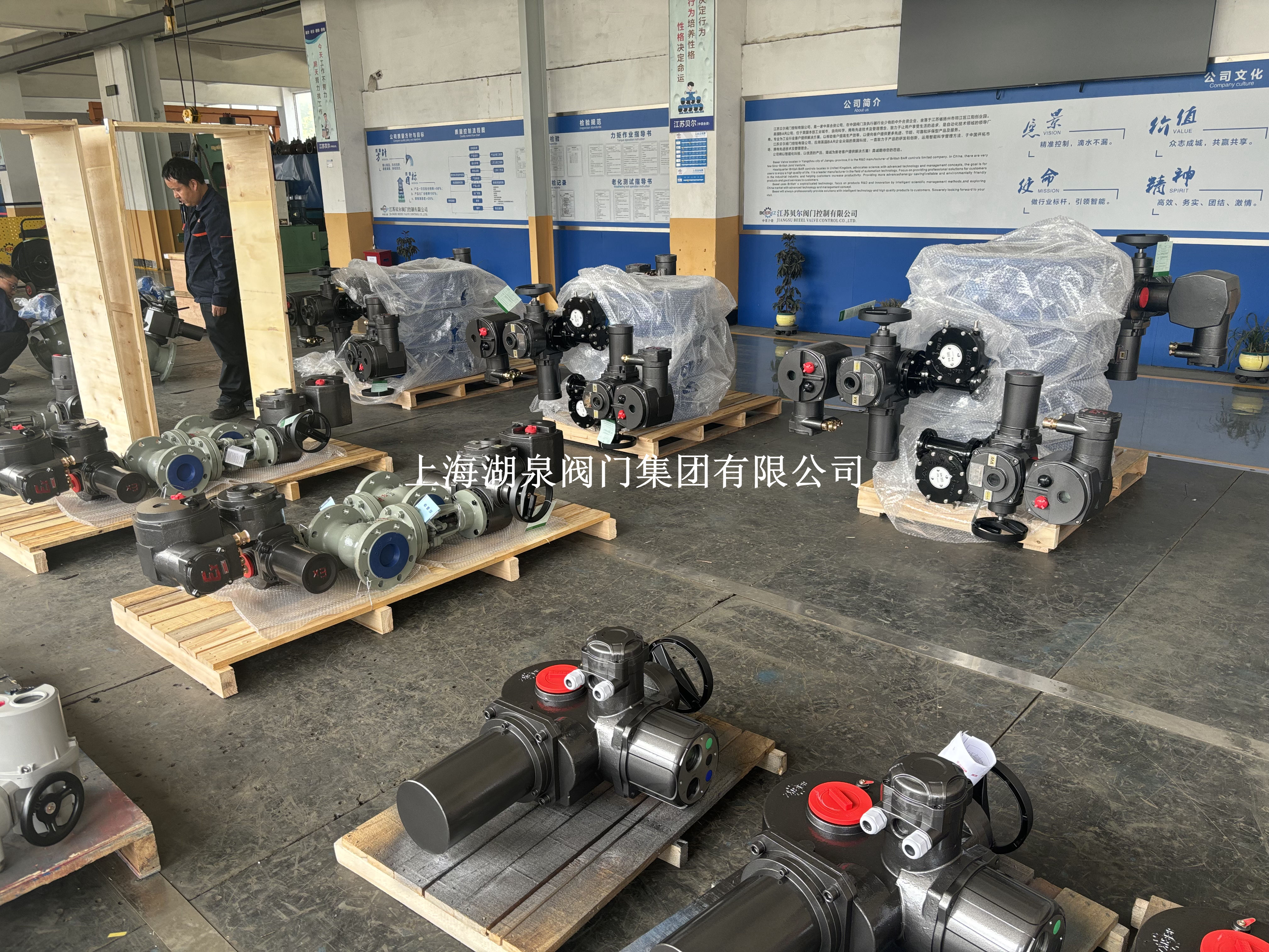  礦用隔爆型一體式閥門(mén)電動(dòng)裝置