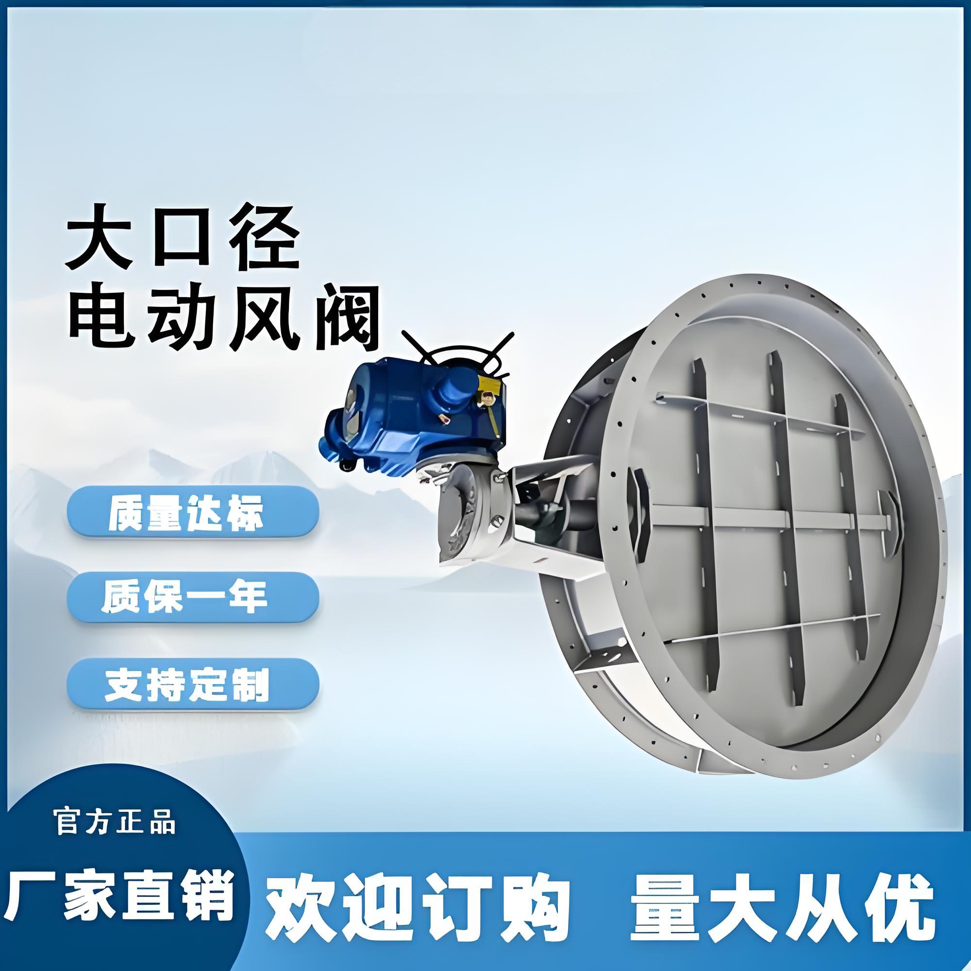 通風蝶閥廠家
