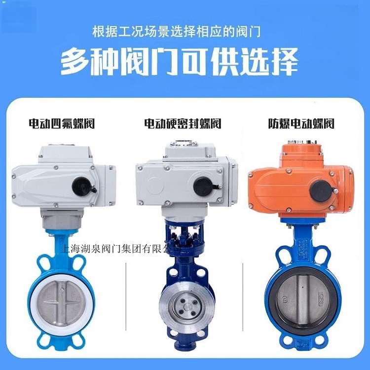 閘閥廠家